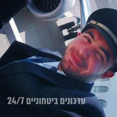רשת אל-ערביה הסעודית: שמו של הטייס העומאני - המאם אל-המאמי...