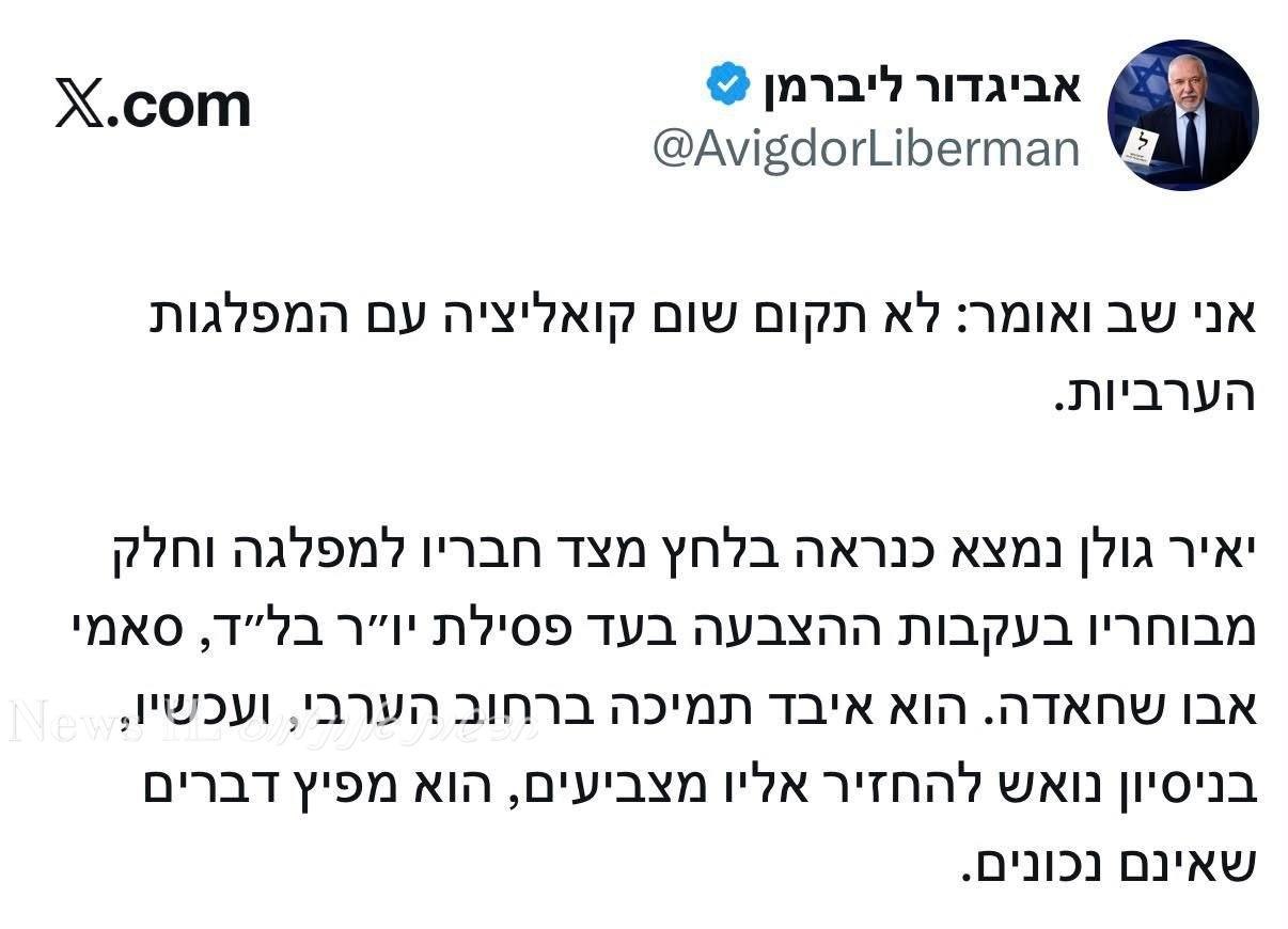 גם הערב הקרב האהוב עלינו הלוא הוא קרב הירי בתוך הביובית!...