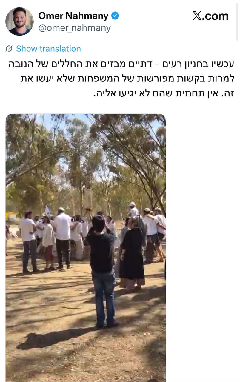 אליהו ליבמן:...