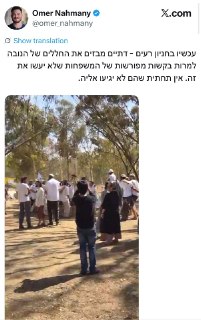 אליהו ליבמן:...