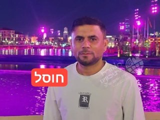 הודעה משותפת לדובר צה"ל ודוברות שב"כ:...