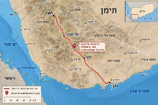 התקדמות החות'ים בתימן אל מול הכוחות הנתמכים ע"י סעודיה:...