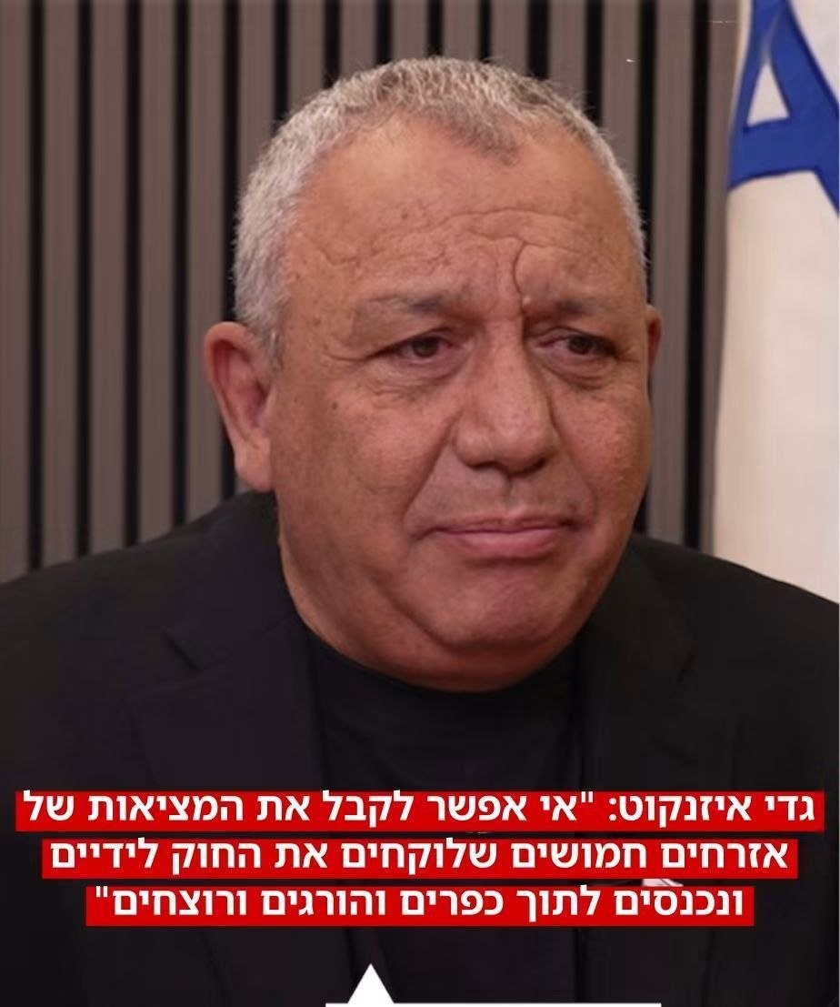 היוש גדוש, אפשר בבקשה להבין על איזה "אזרחים שרוצחים" אתה מדבר?...