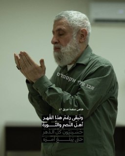 תמונות מיוחדות של מזכ"ל חזבאללה נעים קאסם, שנחשפות לראשונה...
