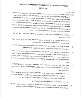 פרסום...