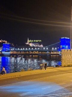 גשר השלשלאות בבודפשט הואר בכחול לבן לציון ה7.10...