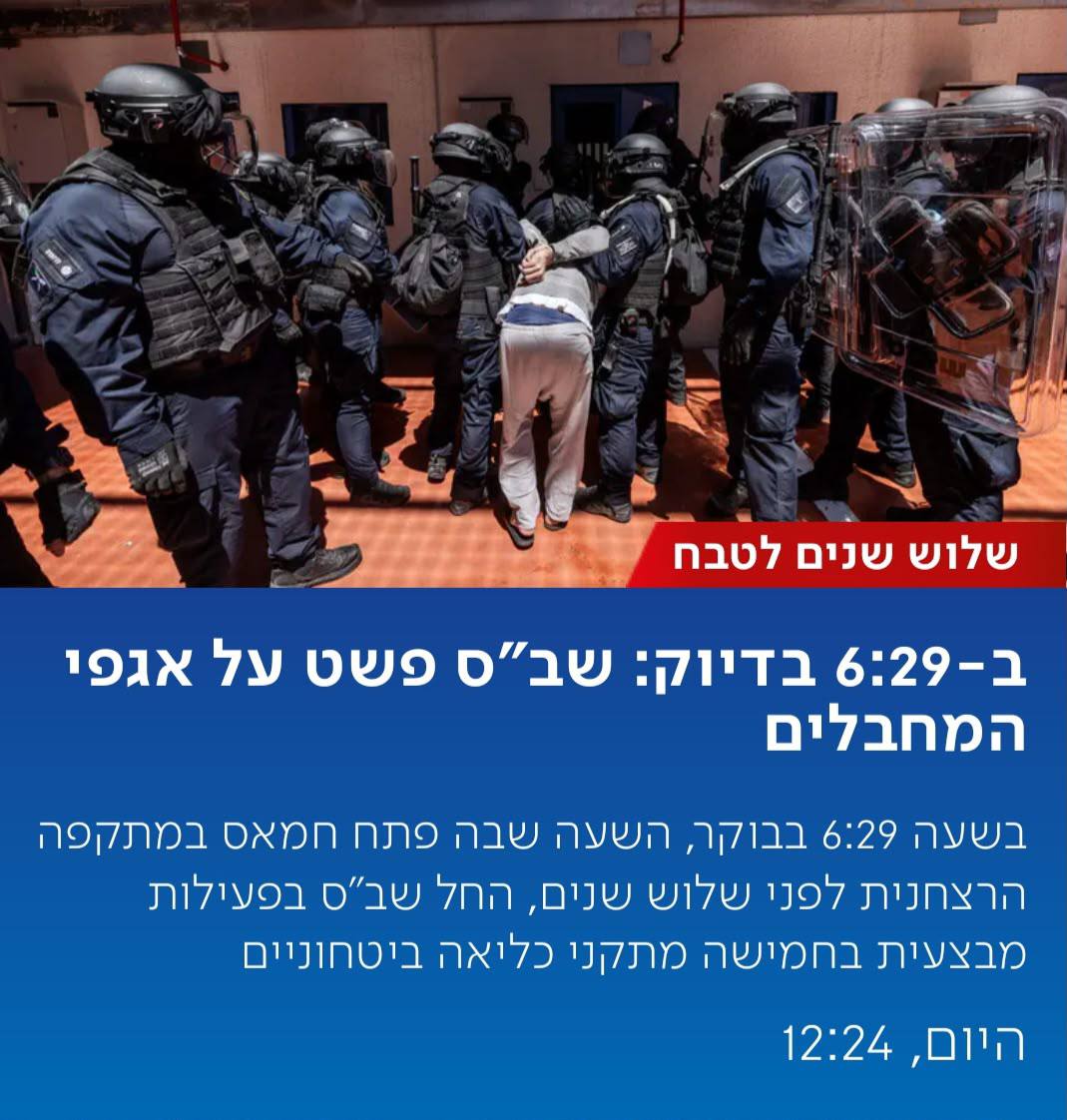 לא נשכח ולא נסלח!...