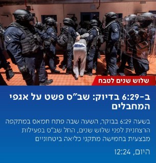 לא נשכח ולא נסלח!...