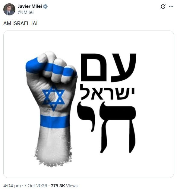 נשיא ארגנטינה חאבייר מיליי בפוסט תמיכה בישראל לרגל ציון שלוש...