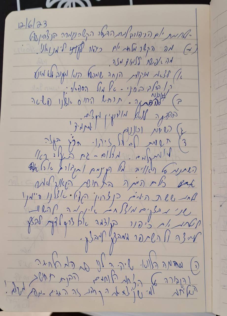 ״מה הקשר בין מלחמת יום כיפור לימינו? תרחיש הייחוס אצלנו -...
