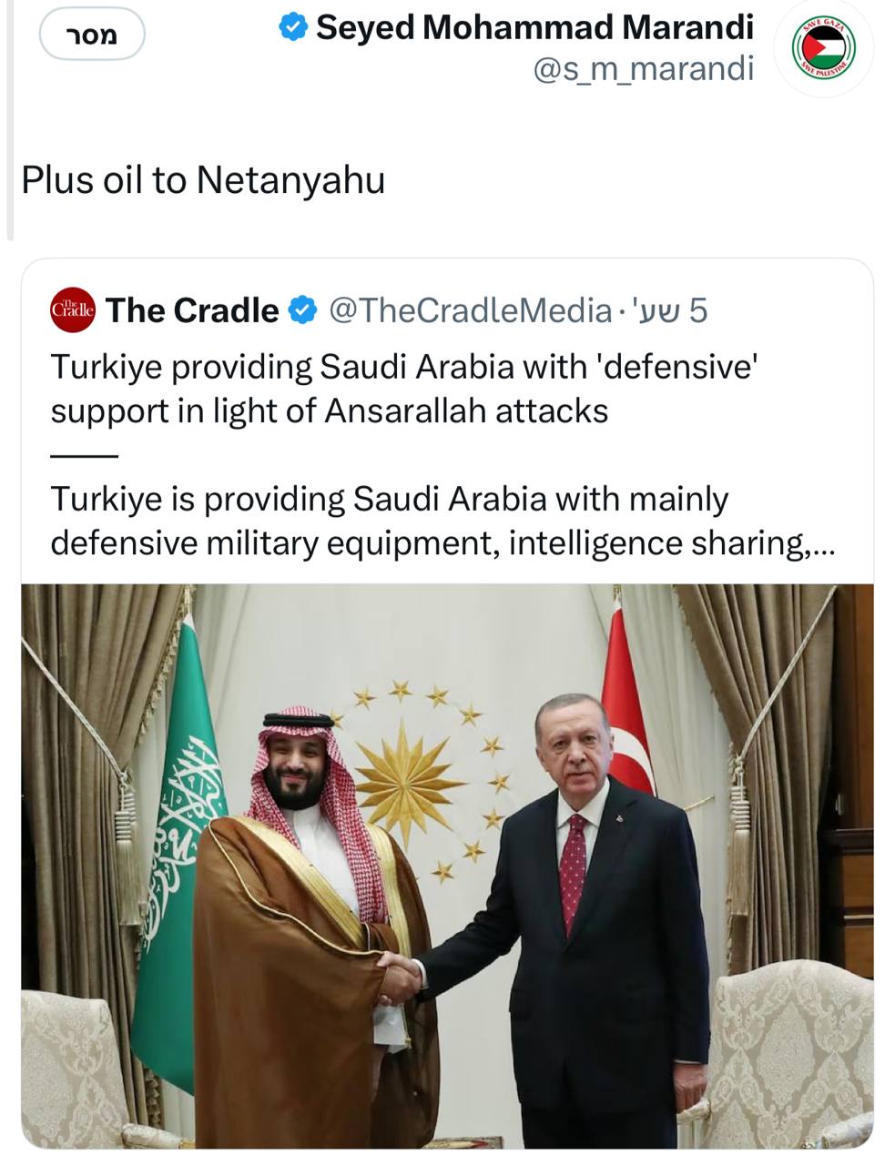 באיראן פחות מחבבים את הסכם ״מכה״:...