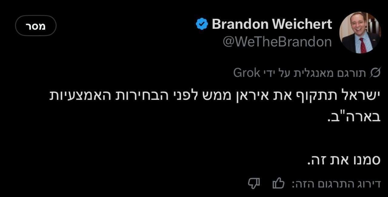 אנליסט גאופוליטי ומומחה לביטחון לאומי אמריקני: ״ישראל תתקוף...