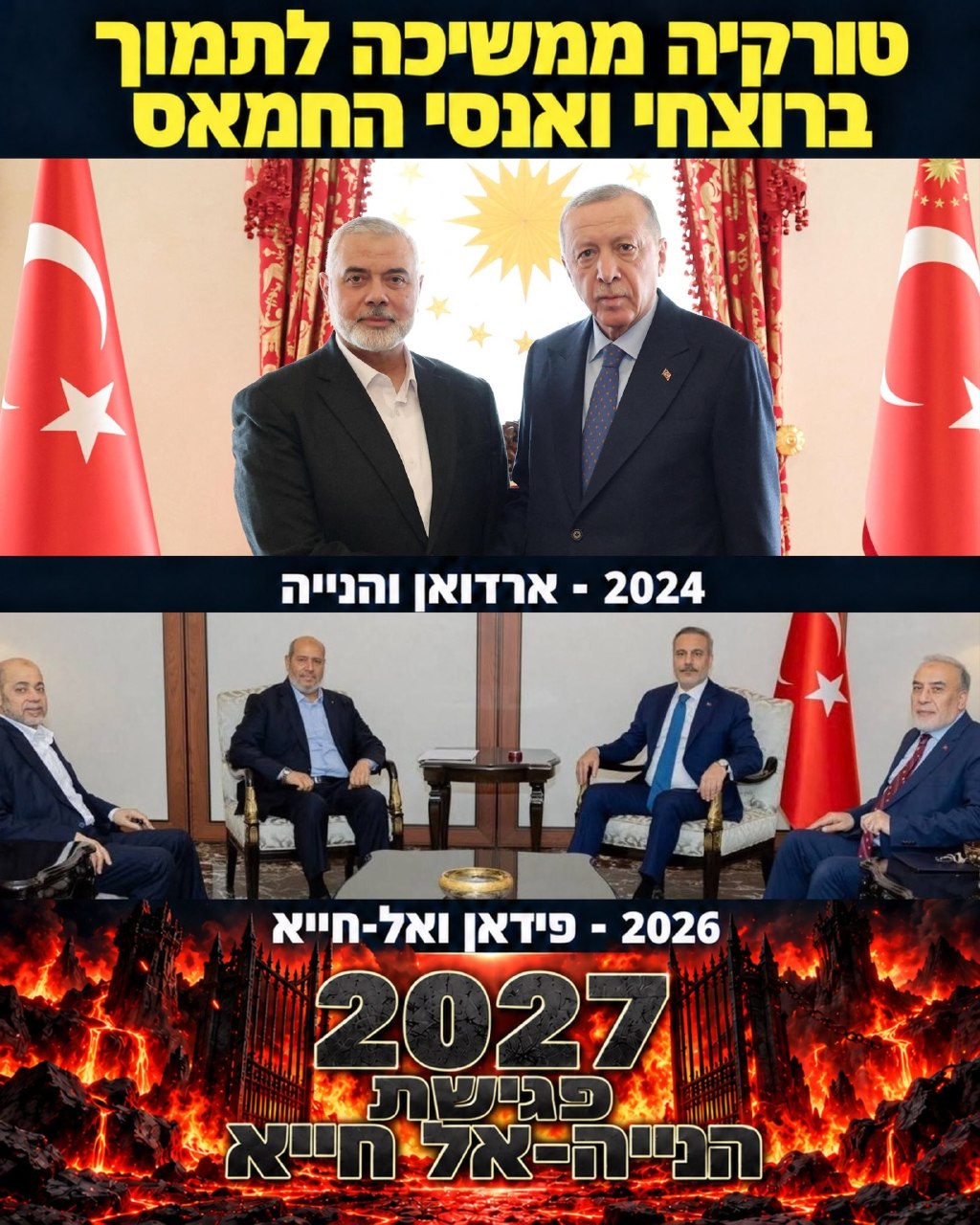 שר הבטחון...