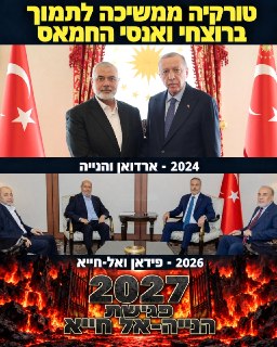 שר הבטחון...