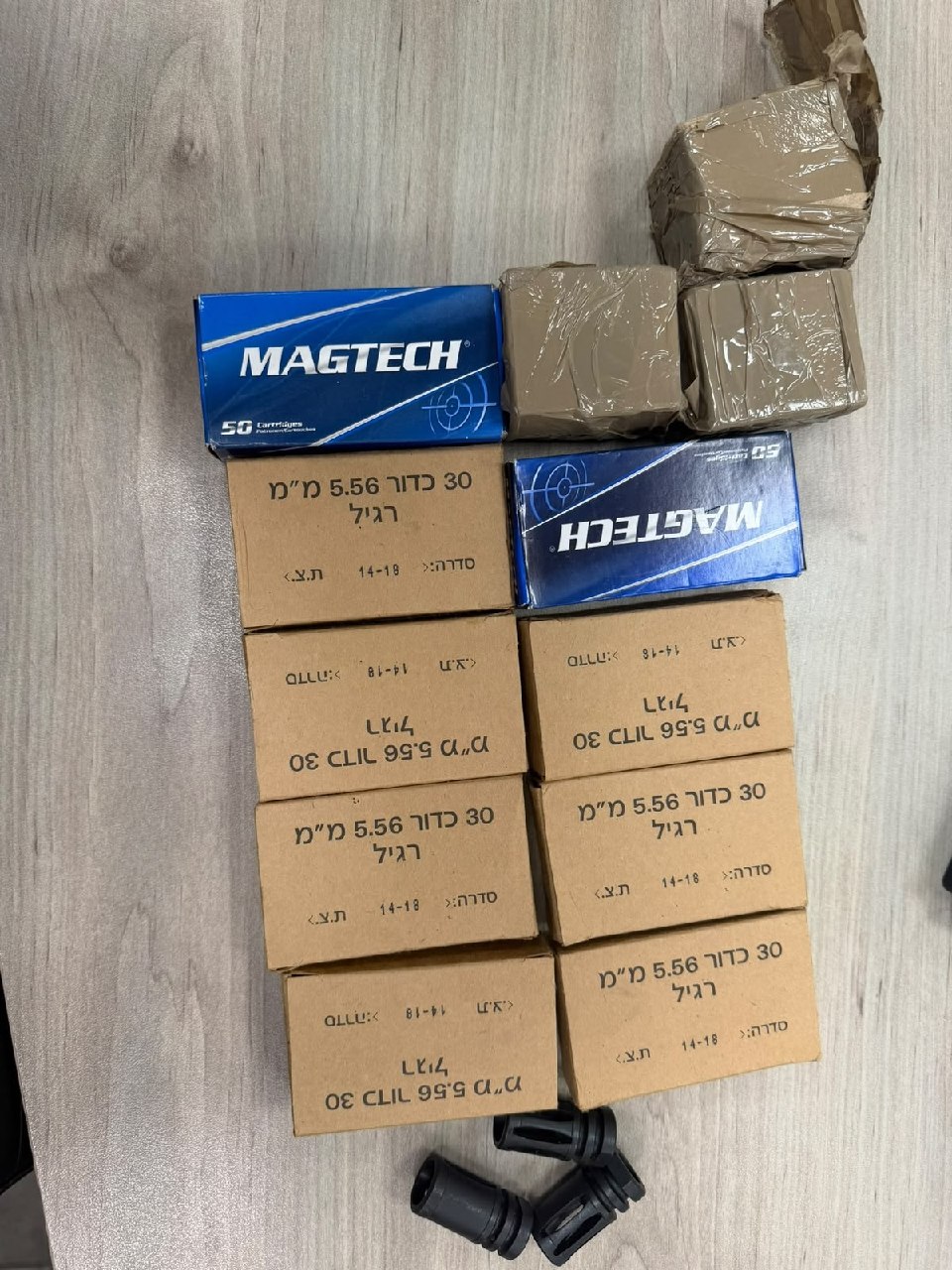 דוברות המשטרה:...