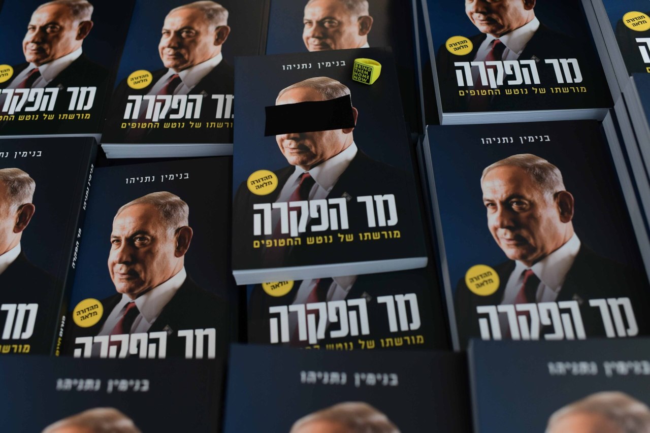 הת מכירת הספר "מר הפקרה" מועברות לעמותת "שיח ישראלי" לטובת...