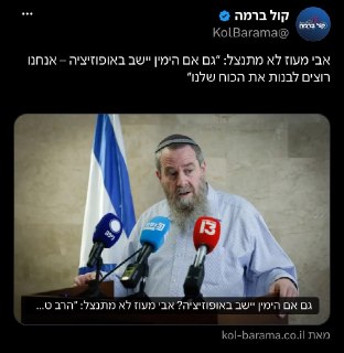 מפלגת ׳נעם לישראל׳ תרוץ גם אם הדבר יגרום למחנה הלאומי להיות...