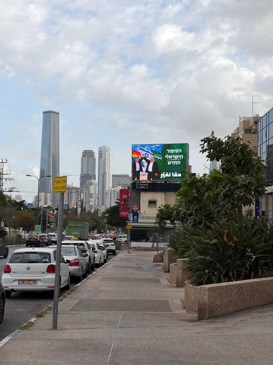 "הסיפור הישראלי החדש": מה דעתכם על הקמפיין החדש שעלה?...