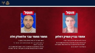 צה"ל מודיע שחיסל אתמול ברצועת עזה מפקד בארגון הטרור חמאס...