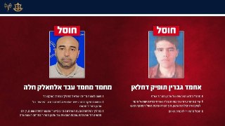 צה"ל חיסל מפקד בארגון הטרור חמאס שהשתתף בטבח 7 באוקטובר ומחבל...