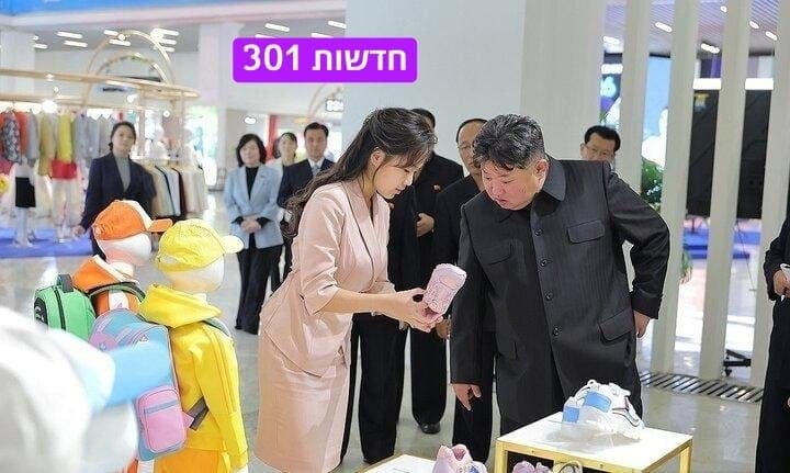 כלי תקשורת בצפון קוריאה פרסמו תמונות חדשות של מנהיג המדינה,...