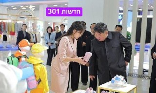 כלי תקשורת בצפון קוריאה פרסמו תמונות חדשות של מנהיג המדינה,...