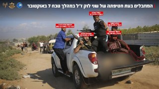 דובר צה"ל:...