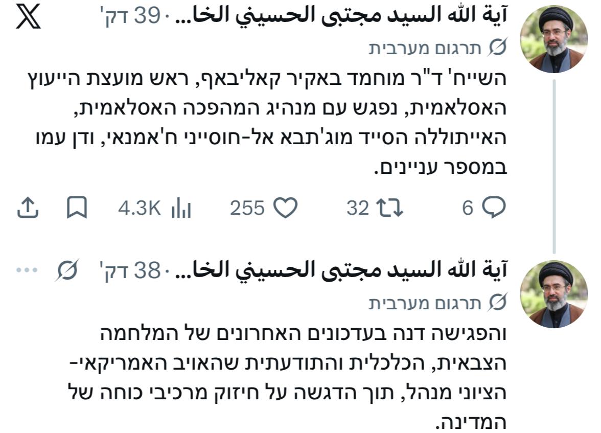 מי מטעמו:...