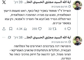 מי מטעמו:...