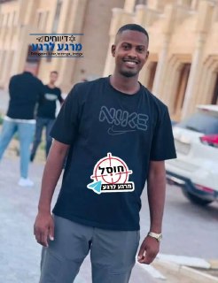 המחבל מוחמד ענאן א־רוואע' חוסל בתקיפת כלי טיס של צה"ל נגד...