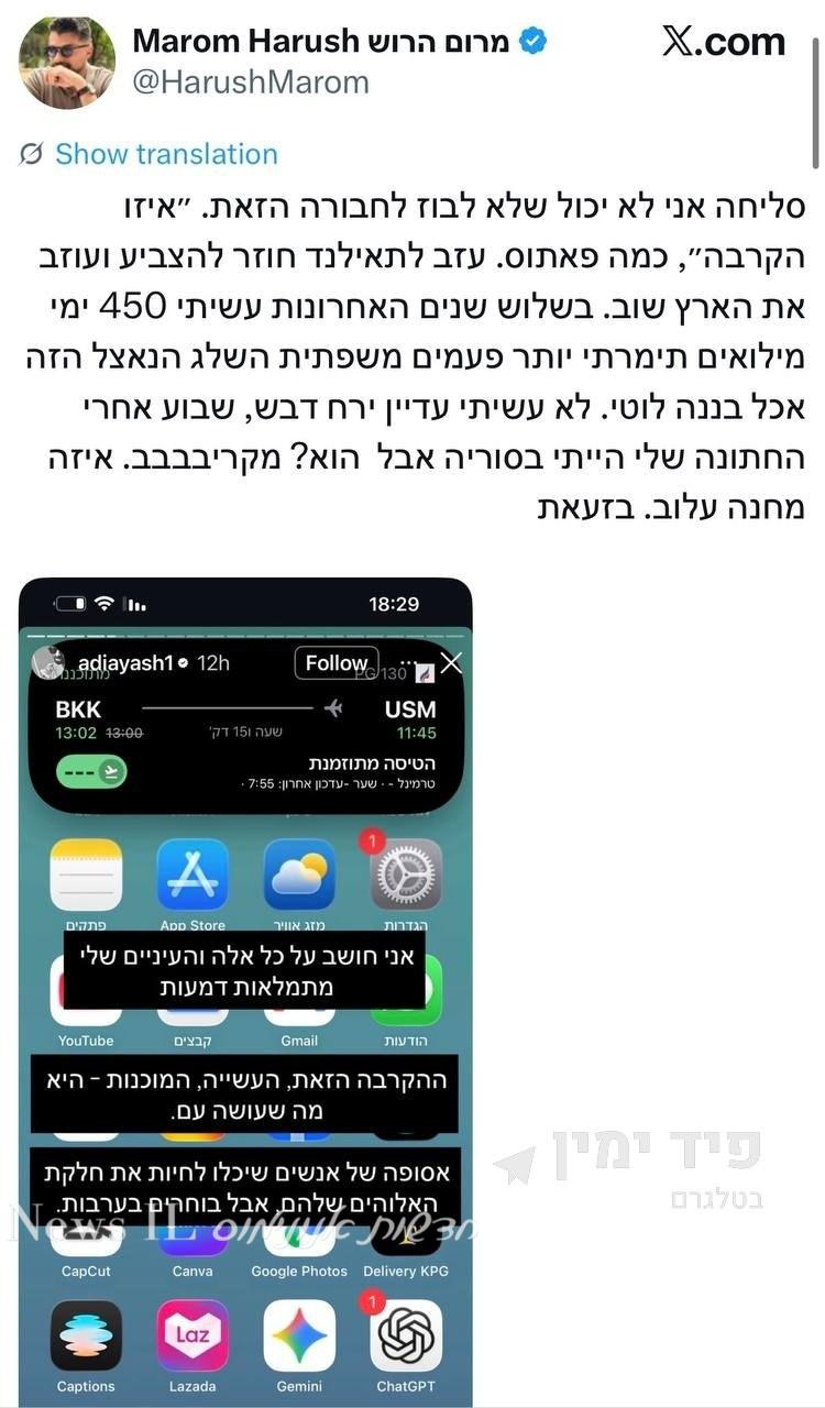 נפולת של נמושות שמגיעים לכאן בכדי לנסות להשפיע על איך שיראו...