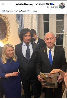 אלי שתיווי האדיר כותב:...