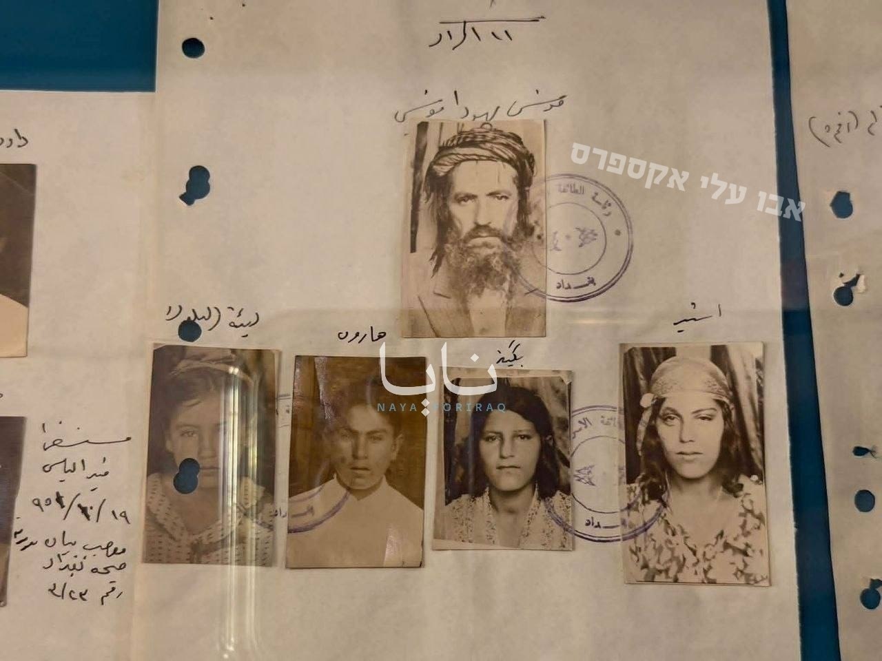 עיראק: נפתח לציבור מוזיאון/בית הספר "שמאש" על יהודי בגדד...