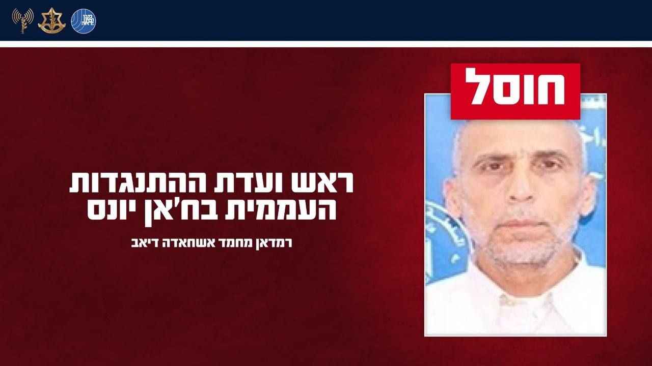הודעה משותפת לדובר צה"ל ודוברות שב"כ:...