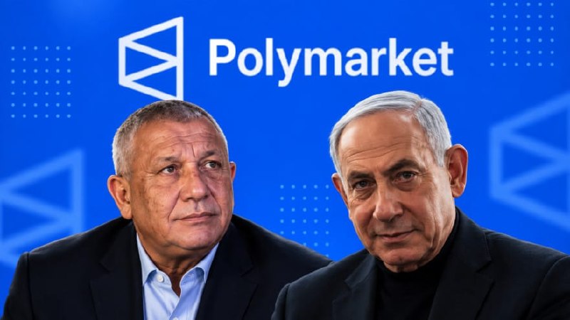 שלושה ימים לבחירות: פולימרקט - אייזנקוט עולה ל52%! בסיכוי שלו...