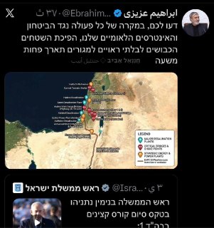 אבראהים עזיזי, יו"ר ועדת הביטחון הלאומי בפרלמנט האיראני, פרסם...