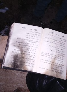 ספר המידות שניצל הערב מהבית שהוצת בידי חיילים בגבעת נחלת...