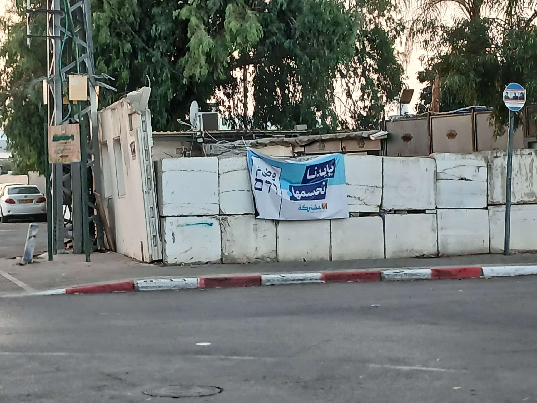 לא צולם בסח'נין או ברהט או בפזורה הבדואית....