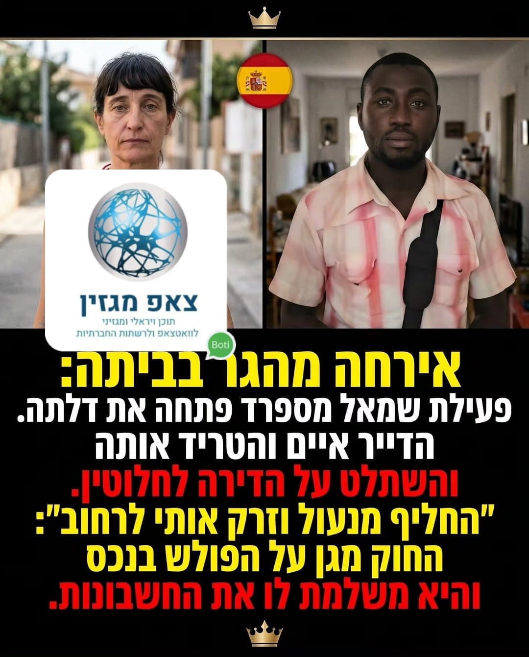 היא עדיין שואלת איך זה הגיוני.....