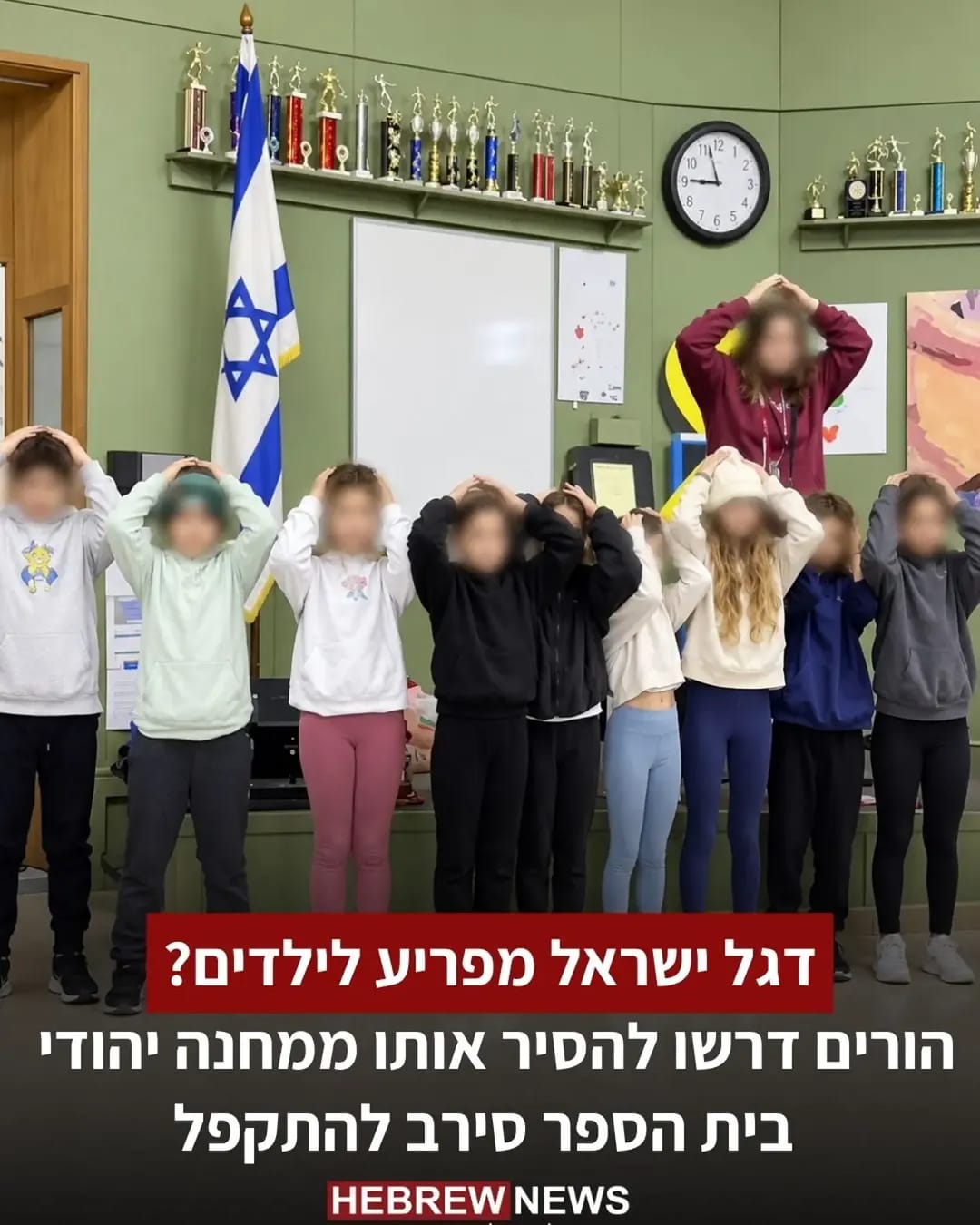 הם רגילים להיות נגד אלו שעוזרים להם...
