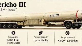 יריחו 3 טיל בליסטי בין יבשתי.הלוציפר של מזרח התיכון משקל...