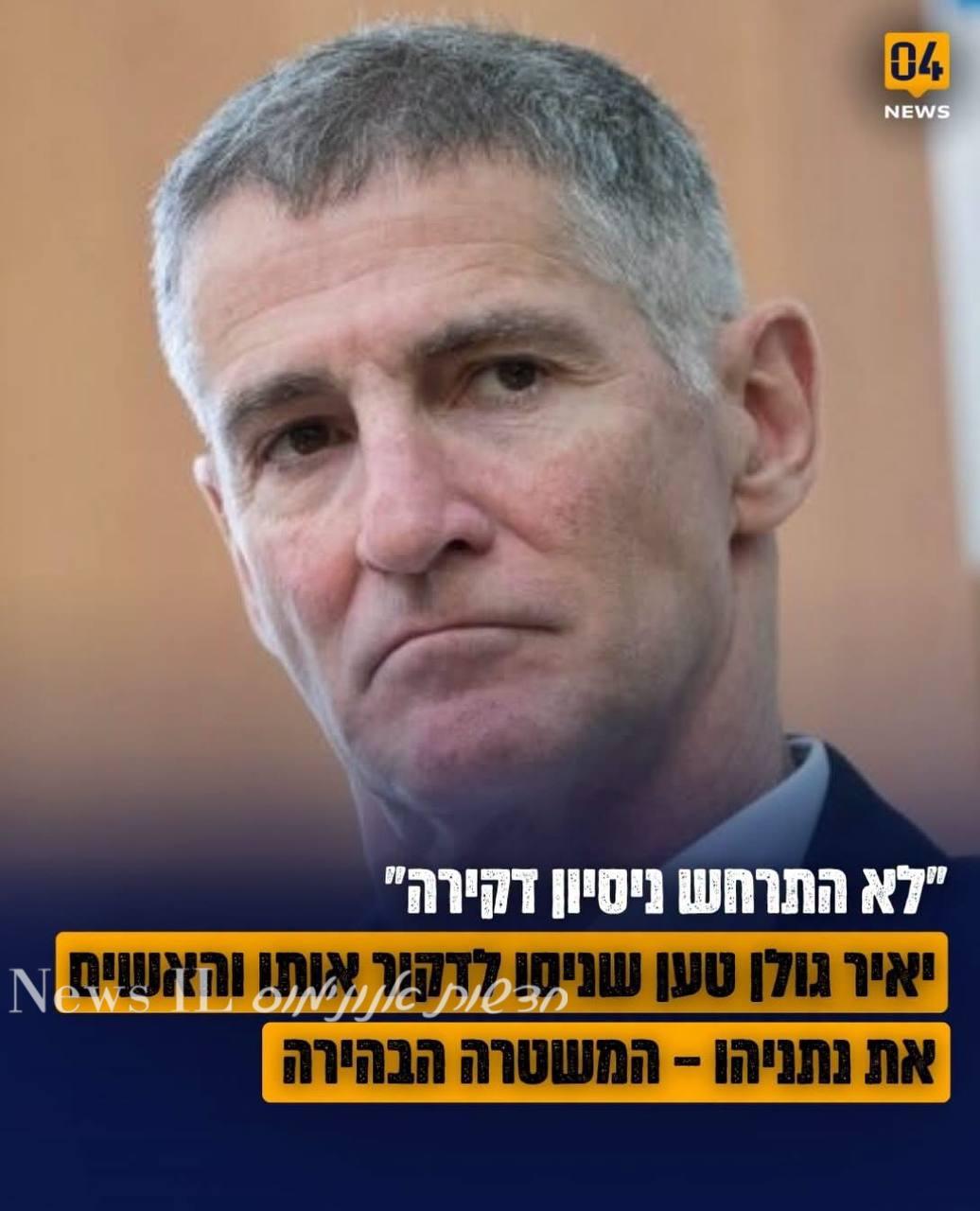 ספין נוסף של המטורלל....