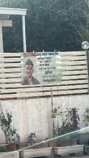 מחוץ לקלפי...