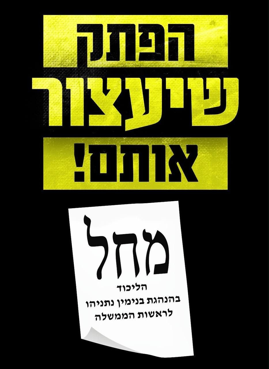 אוטובוסים יוצאים לקלפיות, ותורי ענק מדווחים ביישובים...