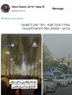 התוכנית של מנסור עבאס - ממשלה עם זכות וטו של התנועה האסלאמית -...