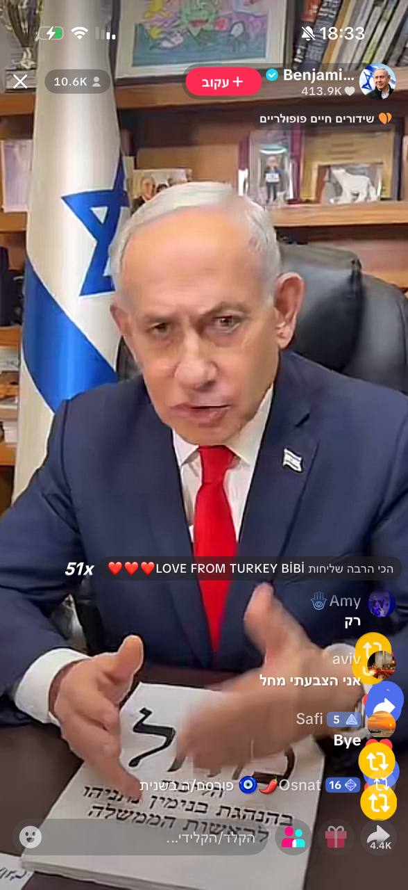 🔴נתניהו בלייב בטיקטוק ובאינסטגרם...