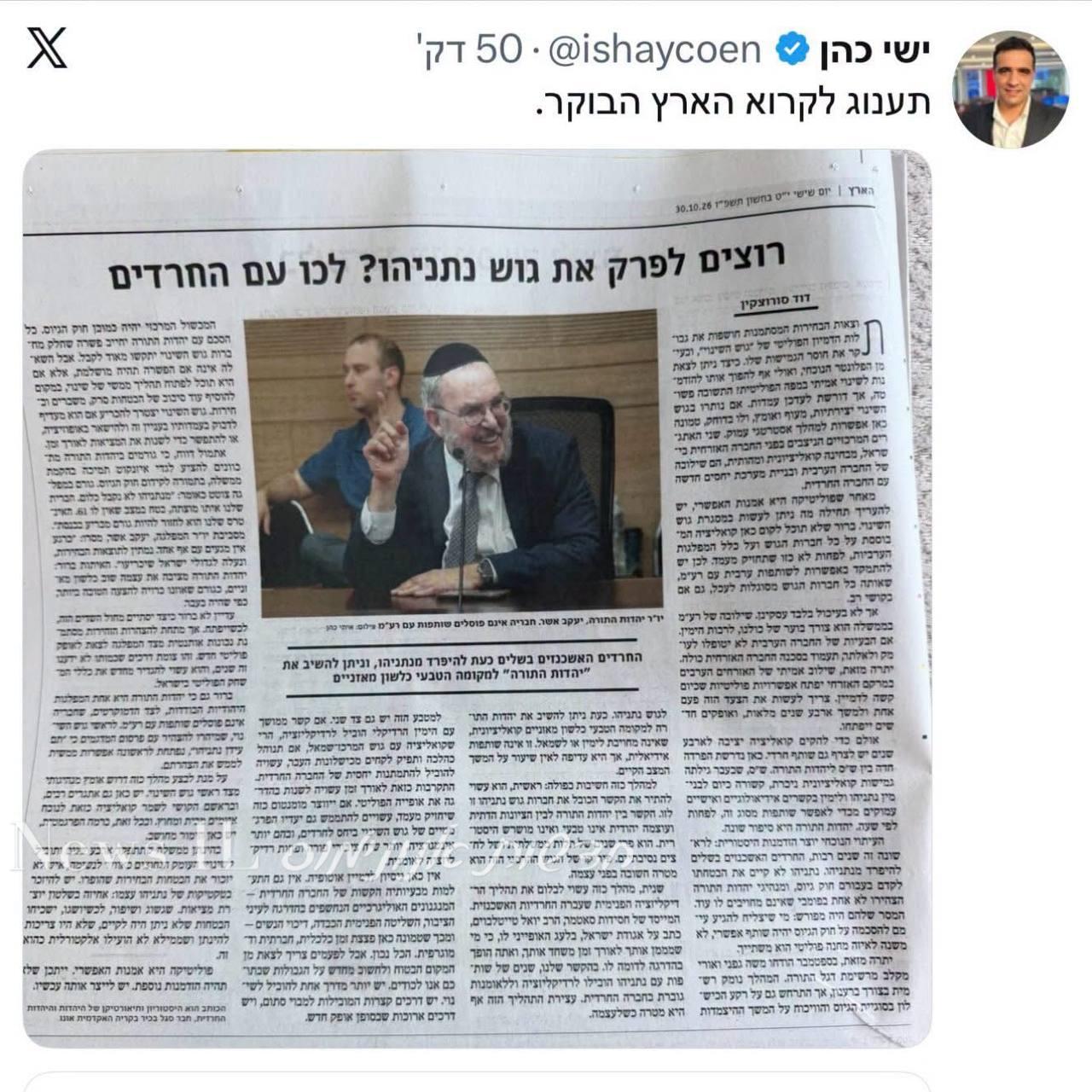המציאות ההרסנית הזו היא לגמרי תוצרת בית - פרי הנאיביות...