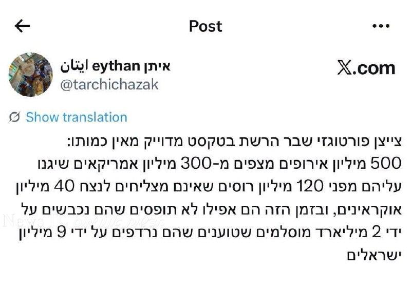 ענק....