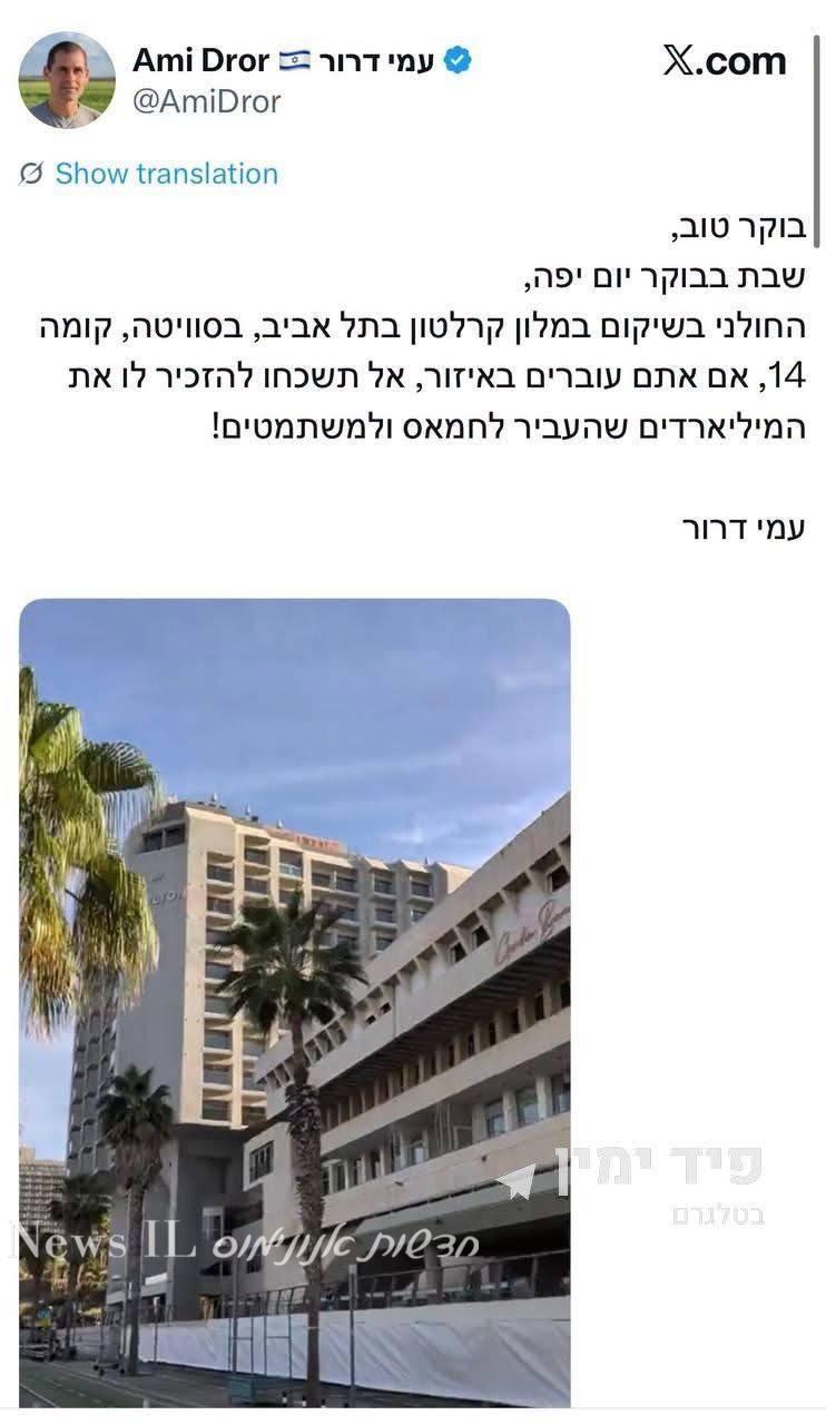 החפרפרות בשב״כ מוסרים מידע על מיקומו של ראש הממשלה נתניהו??...