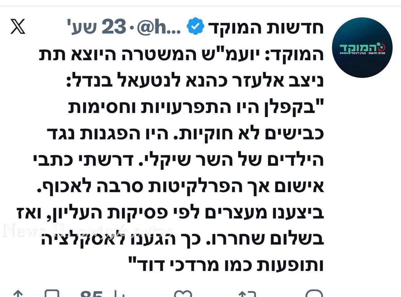 אלי ציפורי...